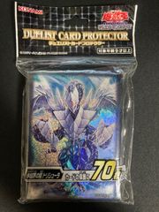 遊戯王 氷結界の龍トリシューラ スリーブ 新品未開封品 - メルカリ