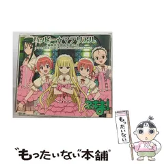 魔法先生ネギま!   2005版　カレンダー バックナンバー 2025年最新】ネギま！ カレンダーの人気アイテム - メルカリ