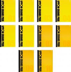 IPPON GRAND PRIX グランプリ(10枚セット)1、2、3、4、5、6、7、8、9、10【全巻 お笑い 中古 DVD】レンタル落ち