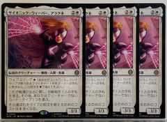 MTG 天界の列柱 / Celestial Colonnade WWK 日本語 2枚セット