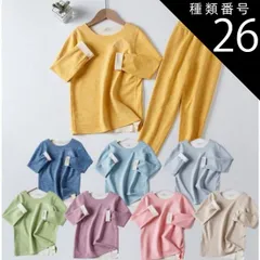 種類26:グレー/110cm ベルベットのような肌触り キッズ シームレス ルームウェア 上下セット 部屋着 肌着 インナー 秋 冬 女の子 男の子 長袖 子供 パジャマ セットアップ 韓国子供服