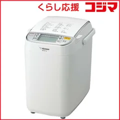 極上品 ‼️象印‼️ホームベーカリー 定価より安い‼️新品未使用 極上品 ‼️象印‼️ホームベーカリー 定価より安い‼️新品未使用