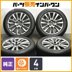 60系ハリアー純正タイヤホイールセット 235/55r/18 バリ山 ホイールのみ可】トヨタ 60 ハリアー プレミアム 純正 18in 7.5J