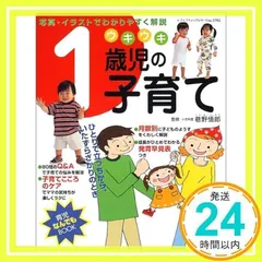 2024年最新】巷野_悟郎の人気アイテム - メルカリ