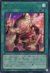 遊戯王　誓いのエンブレーマ　スリーブ　新品　未開封　100枚　センチュリオン 遊戯王 誓いのエンブレーマ スリーブ 新品 未開封 100枚