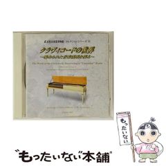 中古】 誕生日に殺される (ぶんか社コミックス 115) / 曽祢