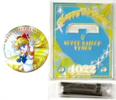 【中古】バッジ・ビンズ スーパーセーラーヴィーナス バースデー 缶バッジ＆スタンドセット 「美少女戦士セーラームーン」 セーラームーンストア限定