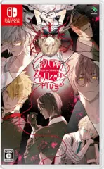 【中古】殺し屋とストロベリー Plus - Switch