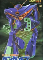 2026年最新】1/600 ガンガ・ルブの人気アイテム - メルカリ