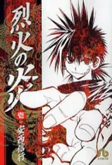 2025年最新】烈火の炎の人気アイテム - メルカリ