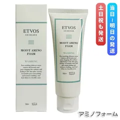 エトヴォス モイストアミノフォーム 90g ETVOS セラミド スキンケア しっとり 顔用 洗顔フォーム 洗顔 敏感肌 低刺激 ヒト型セラミド アミノ酸系のサムネイル