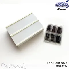 L.E.D. LIGHT BOX LEDライトボックス Sサイズ B751-874S ★おまけつき ／ DULTON ダルトンのサムネイル