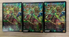 ガイアハザードパーツ ガイアハザード退化 パーツ - メルカリ