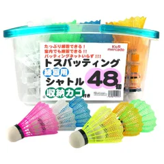 2025年最新】バッティングマシーンの人気アイテム - メルカリ