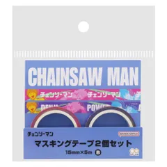 サンスター文具 チェンソーマン マスキングテープ セット CSM S8587361