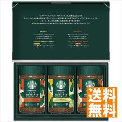 送料無料 スターバックス スターバックス カフェモーメントギフト SBM-35B SBM-35B ※（注）北海道・沖縄・離島は配達不可 全国送料無料 御歳暮ギフト 早割 お中元2024 御見舞 お見舞い お取り寄せ グルメスイーツ