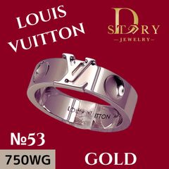 No.53 【LV イニシャルが輝く!!】【1点限り】LOUIS VUITTON　ルイ・ヴィトン アンプラント リング　ホワイトゴールド