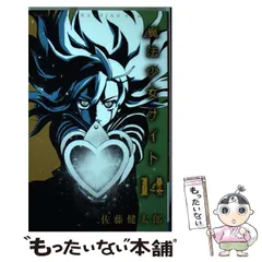 2025年最新】佐藤大和の人気アイテム - メルカリ 