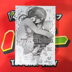 五等分の花嫁 カードゲーム 未開封カートン 楽天市場】1月24日発売 未開封1カートン(12BOX) 五等分の花嫁