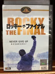 2025年最新】ロッキーザファイナルの人気アイテム - メルカリ