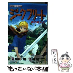 2023年最新】森馨の人気アイテム - メルカリ