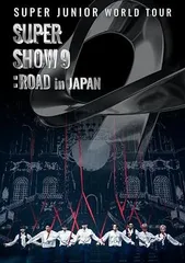 2023年最新】super junior super show 4 dvdの人気アイテム - メルカリ