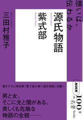 まほう色の瞳／エンリケ バリオス、うんの さしみ、Enrique
