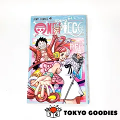 ワンピース 映画 ONE PIECE FILM RED 特典　巻4/4 UTA　非売品