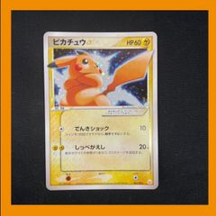 ▽パラッパラッパー＆ウンジャマラミー タンバリン 2個セット