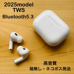 ワイヤレスイヤホン　偽AirPods AirPods Proの偽物を徹底検証！4999円で買ったAirPodsProを試す