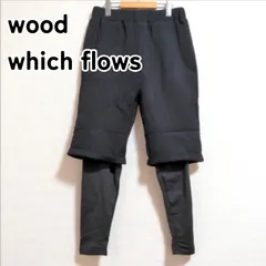 売切品】ジャニーズにも衣装提供wood which flows サルエルパンツ-