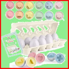 【在庫処分】形合わせ パズル 赤ちゃん おもちゃ ６か月 卵 1歳 知育玩具 1歳半２歳 モンテッソーリ ３歳 知育ガイドorミニ図鑑付き (ペール（白ケース）) マッチングエッグ