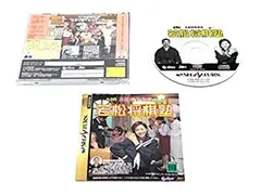 2025年最新】若松塾の人気アイテム - メルカリ