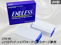 未使用 BMW エンドレス ブレーキパッド E36 318is EIP020PC