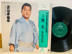 人間国宝京山幸枝若「秘蔵労基特選集」未開封CD10枚＋特典CD