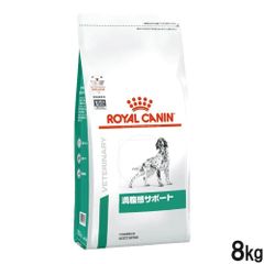 ロイヤルカナン 犬用 満腹感サポート ドライ(8kg)