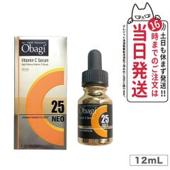 【国内正規品】Obagi オバジ C25 セラム ネオ 12ml 美容液 ロート製薬 毛穴 くすみ ハリ 小じわ 小型宅配便