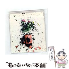 中古】 ここまでわかった!古代豪族のルーツと末裔たち (新人物文庫 180  