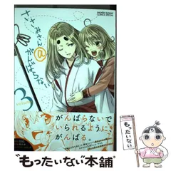 ささみさん出品ページ 2025年最新】Yahoo!オークション -ささみさん@がんばらないの