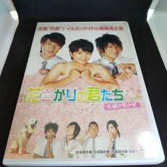 2024年最新】花ざかりの君たちへ dvd レンタルの人気アイテム - メルカリ