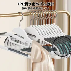 ★ハンガー かたくずれ防止 20本組 滑らないハンガー プラスチック 洗濯ハンガー 360°回転 省スペース 襟が変形しない