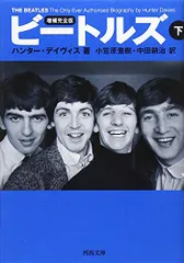 2025年最新】ハンター・デイヴィスの人気アイテム - メルカリ
