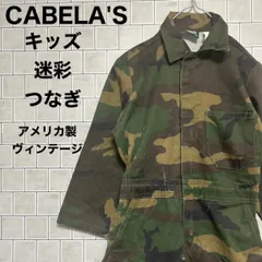 迷彩　つなぎ　CABELA'S キッズ アメリカ製　ヴィンテージ リアルツリー カモ  迷彩 つなぎ