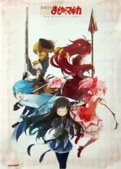 【中古】ポスター(アニメ) オリジナルB3ポスター 集合絵柄 「コミックス 魔法少女まどか☆マギカ～The different story～下巻」 ゲーマーズ購入特典