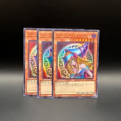 遊戯王　ブラック・マジシャン・ガール　ウルトラレア　3枚セット　QCAC