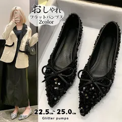 フラットパンプス レディース ポインテッドトゥ ローヒール パンプス シンプル 通勤 ラメパンプス パーティー フラットシューズ カジュアル ベーシック おしゃれ 結婚式 キラキラ リボンwangjun20