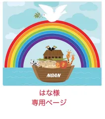 数量限定セット　Liaoリスト130冊　フルセット　英語絵本 Liao絵本130シリーズ