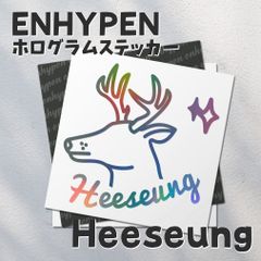 ホログラムステッカー／ENHYPEN ヒスン10（シカ横向き）送料無料