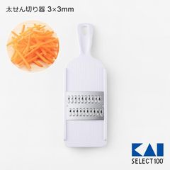 太千切り器 スライサー きんぴらごぼう 大根サラダ にんじん 千切り せん切り 手動 時短料理 調理器具 DH3100 セレクト SELECT100 kai 貝印 【toh-252277】