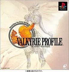 ヴァルキリープロファイル VALKYRIE PROFILE キラカード 0101 2025年